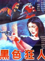 亚洲男人天堂2020